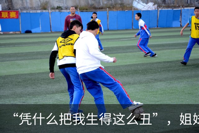“凭什么把我生得这么丑”，姐妹俩颜值差距，戳到了不少人痛处