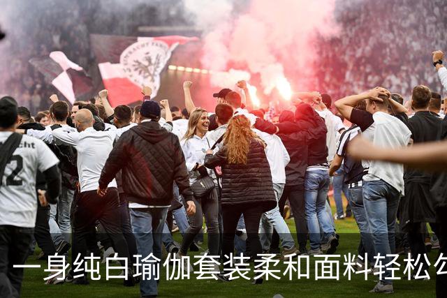 一身纯白瑜伽套装柔和面料轻松勾勒流畅曲线，熟风穿搭耐看又大方