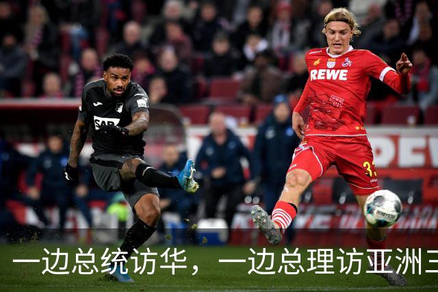 一边总统访华，一边总理访亚洲三国，德国下的什么棋？丨大象财富