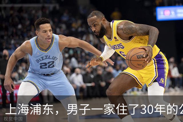 上海浦东，男子一家住了30年的公房，给母亲办户口时才惊觉，产权早已在陌生人名下，而对方竟是当年小区物业的股东。