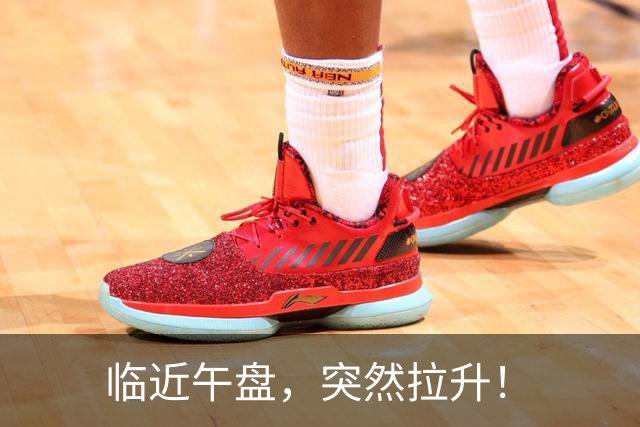 临近午盘，突然拉升！