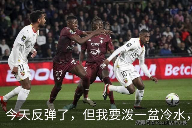 今天反弹了，但我要泼一盆冷水，真正决定方向的只有一个