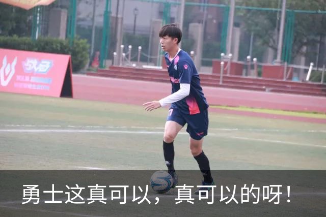 勇士这真可以，真可以的呀！