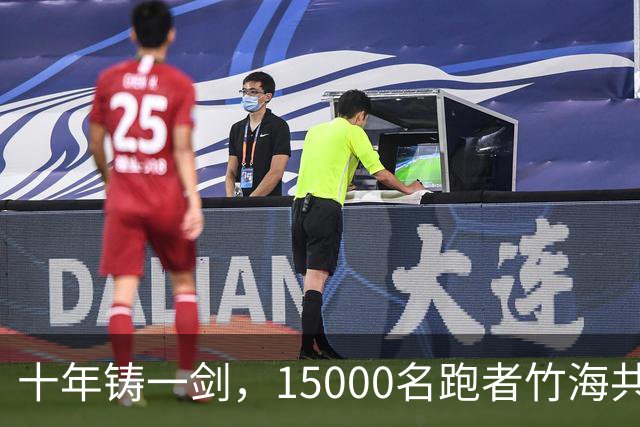 十年铸一剑，15000名跑者竹海共赴凯乐石莫干山跑山赛