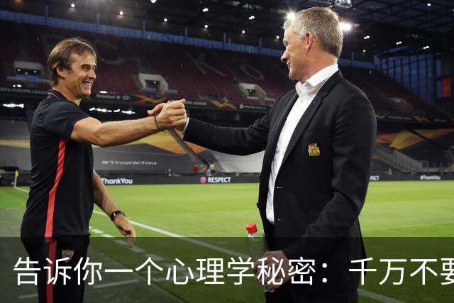告诉你一个心理学秘密：千万不要提前焦虑，事情会以奇特方式解决