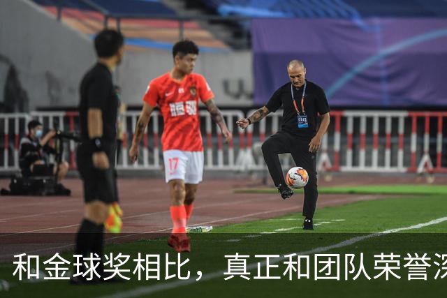 和金球奖相比，真正和团队荣誉深度捆绑的奖项，是雅辛奖