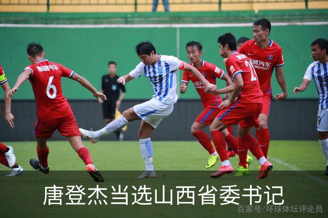 唐登杰当选山西省委书记