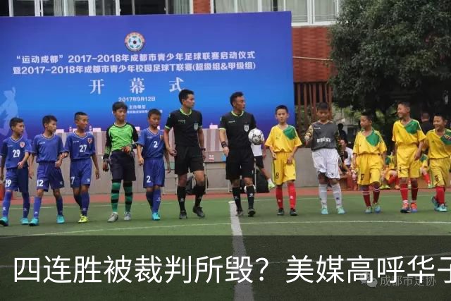 四连胜被裁判所毁？美媒高呼华子绝杀球被哈登犯规 森林狼官推直言心碎