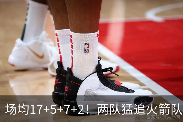 场均17+5+7+2！两队猛追火箭队弃将，斯通无动于衷？底薪就能签全能控卫