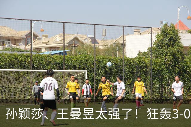 孙颖莎、王曼昱太强了！狂轰3-0晋级16强，蒯曼死里逃生惊险过关