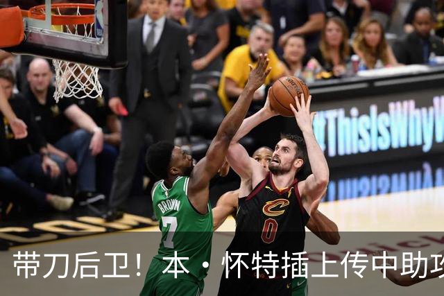 带刀后卫！本·怀特插上传中助攻，加布里埃尔头球破门