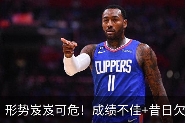 形势岌岌可危！成绩不佳+昔日欠账，新赛季亚冠中超或仅剩1个名额