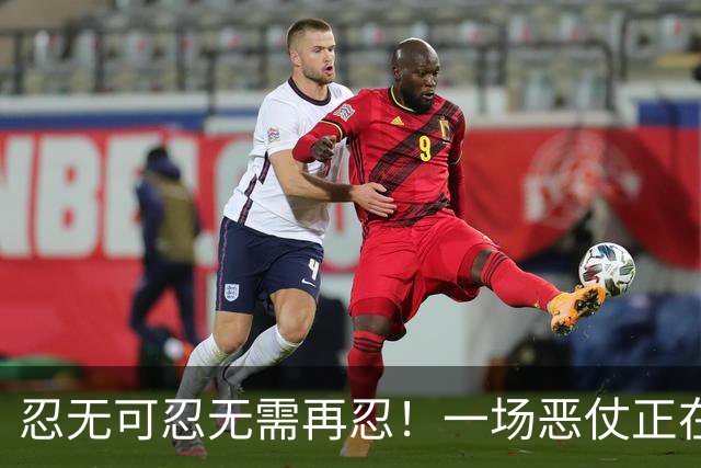 忍无可忍无需再忍！一场恶仗正在逼近中国，东大不必再继续退让了