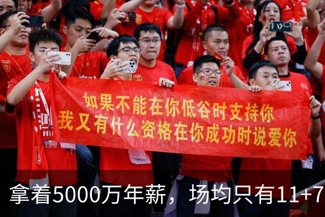 拿着5000万年薪，场均只有11+7+3，承认吧，你就是不如希罗