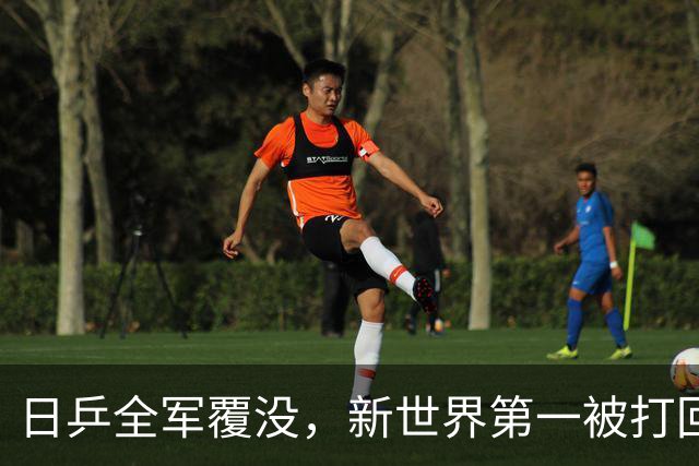 日乒全军覆没，新世界第一被打回原形，松岛辉空短板一览无余
