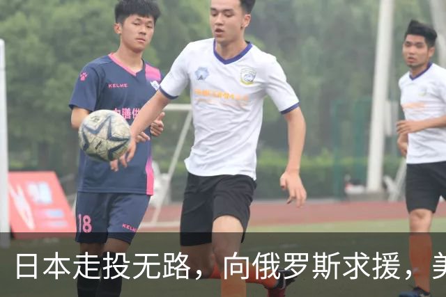 日本走投无路，向俄罗斯求援，美国发现，中方已悄悄拿下全球第一