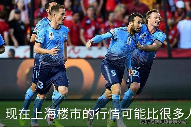 现在上海楼市的行情可能比很多人想象中的还要可怕。