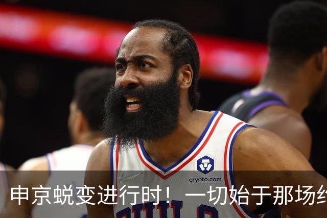 申京蜕变进行时！一切始于那场约谈？ 变篮下杀器不仅因环境改善
