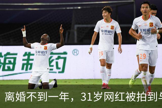 离婚不到一年，31岁网红被拍到与33岁歌手当街亲吻