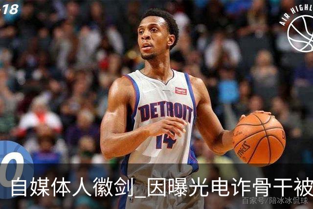 自媒体人"徽剑" 因曝光电诈骨干被灭口，谁透露了他的地址、照片、车牌号？
