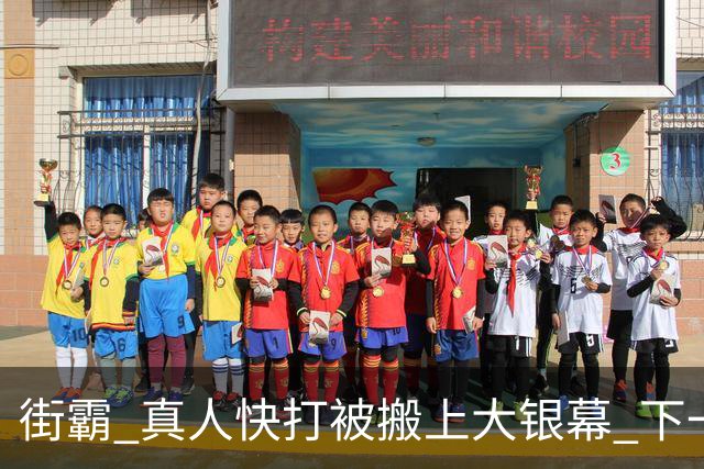 街霸 真人快打被搬上大银幕 下一款拳皇还是VR战士？
