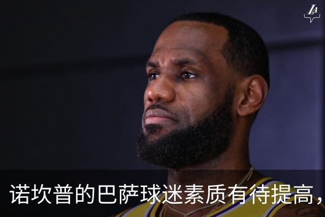 诺坎普的巴萨球迷素质有待提高，辱骂穆帅和皇马球员，暴力袭击皇马中场卡马文加等事件多达10起