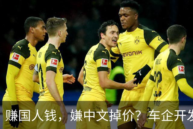 赚国人钱，嫌中文掉价？车企开发布会拽英文，还一口一个“老登”