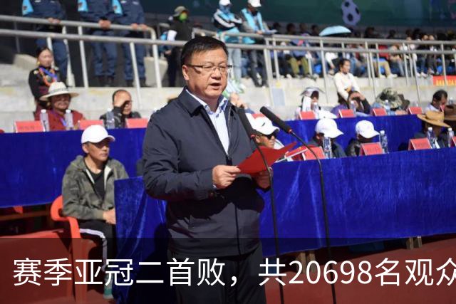 赛季亚冠二首败，共20698名观众观战申花主场对町田比赛