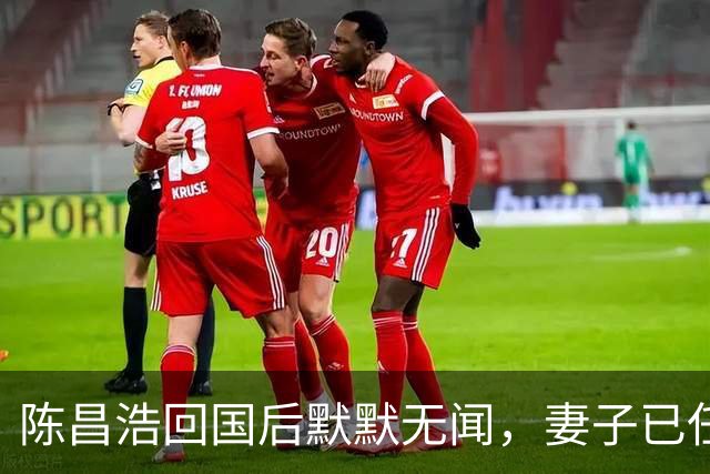 陈昌浩回国后默默无闻，妻子已任副部长，儿子成大人物备受尊敬