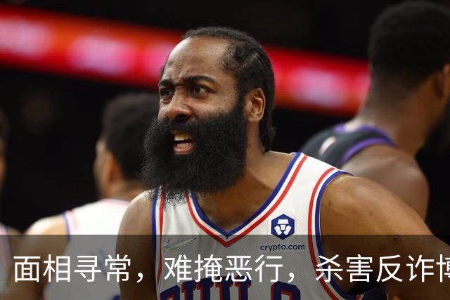 面相寻常，难掩恶行，杀害反诈博主徽剑的凶手赵冰照片曝光