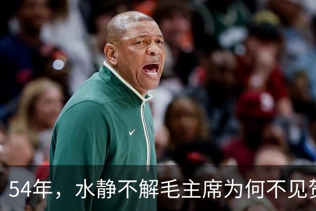 54年，水静不解毛主席为何不见贺子珍，杨尚奎：江青又要大吵大闹