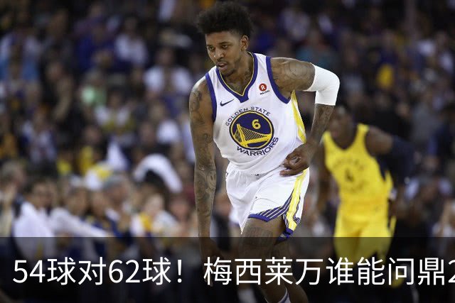 54球对62球！梅西莱万谁能问鼎2021年金球奖？